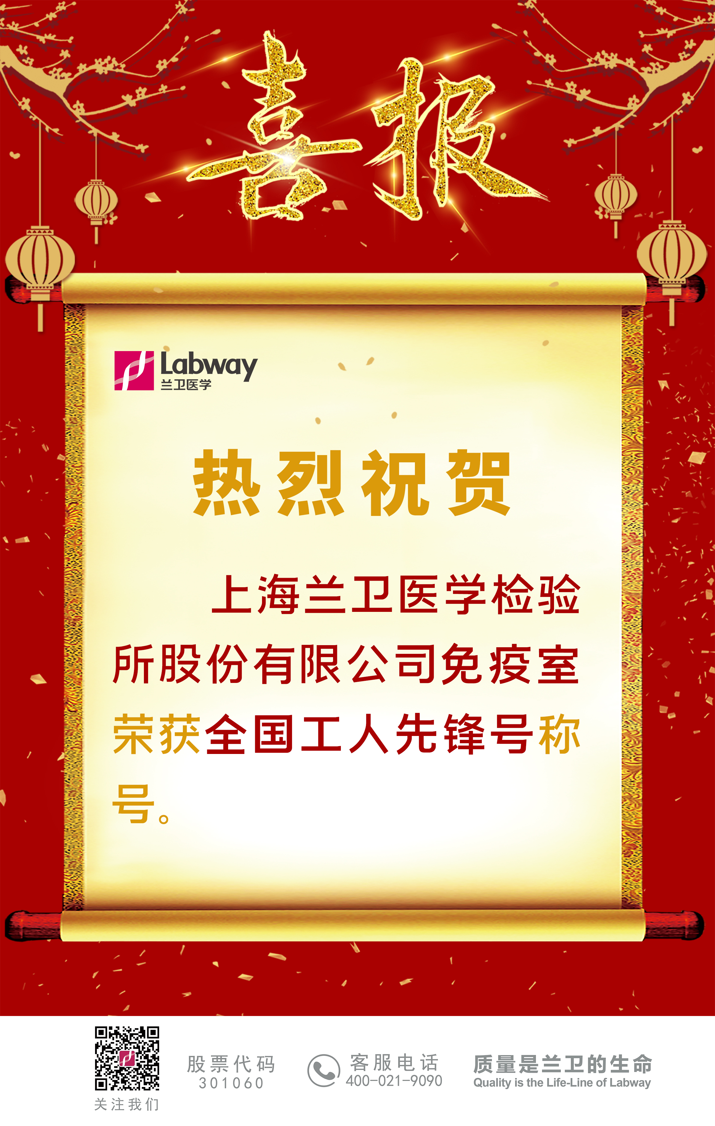 微信图片_20220429194004.jpg