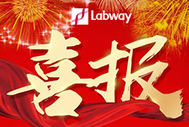 喜报.jpg