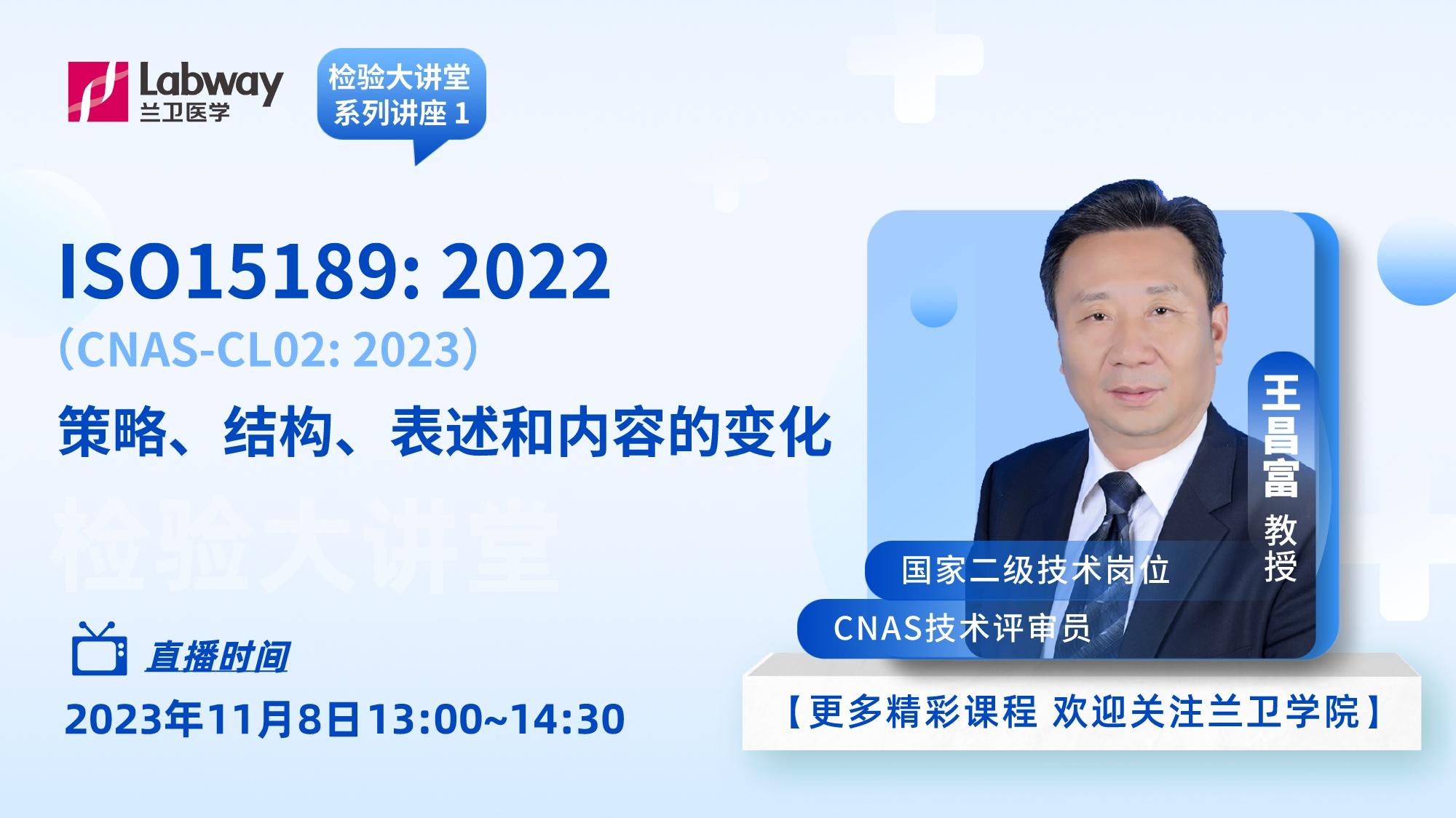 副本_副本_渐变风医疗知识直播讲座宣传手机海报__2023-11-06+09_33_48.jpeg.jpeg