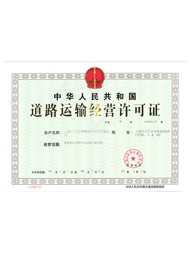 路线经营1.png